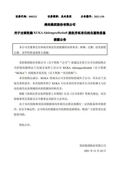 1668149435709772.jpeg 61a333c278da6.jpeg